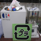 BlestMachine